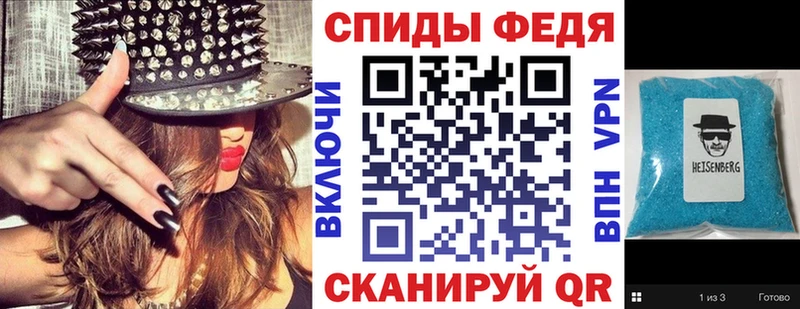 Амфетамин Розовый  Шлиссельбург 