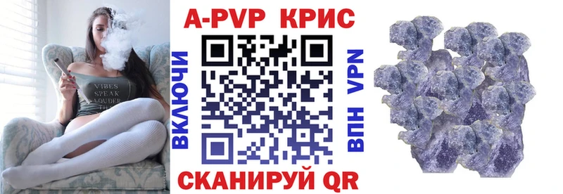 площадка телеграм  Шлиссельбург  Alpha-PVP кристаллы  дарнет шоп 