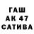 ГАШИШ гарик Genya Zakatnov