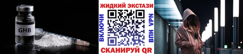 Бутират BDO 33% Шлиссельбург