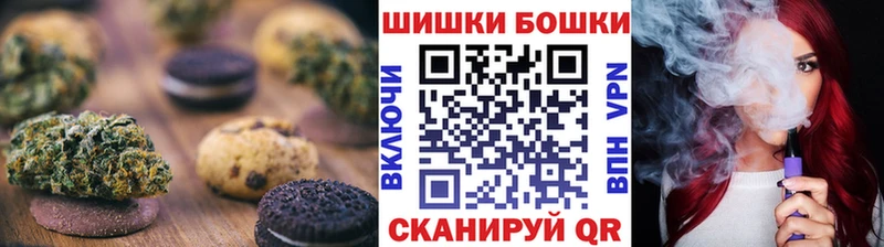 Печенье с ТГК марихуана Шлиссельбург