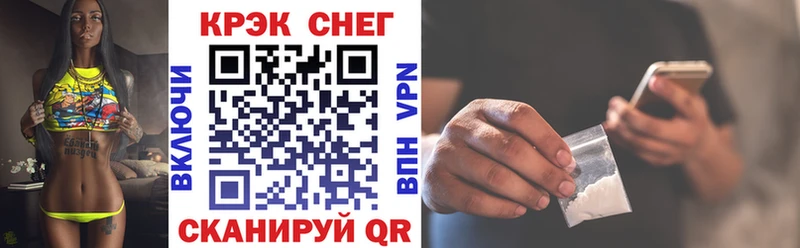 КОКАИН 97%  где продают наркотики  Шлиссельбург 