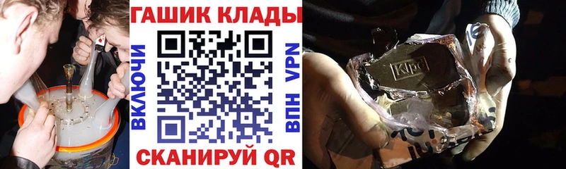 Гашиш хэш  KRAKEN зеркало  Шлиссельбург 