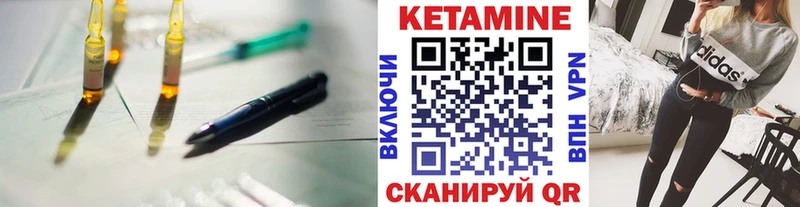 дарнет шоп  Шлиссельбург  Кетамин ketamine 