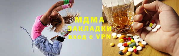 трава Алексин