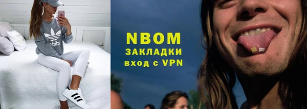 трава Алексин