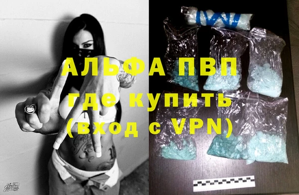 трава Алексин