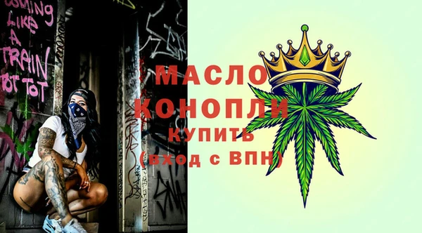 дистиллят марихуана Абдулино