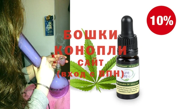 дистиллят марихуана Абдулино