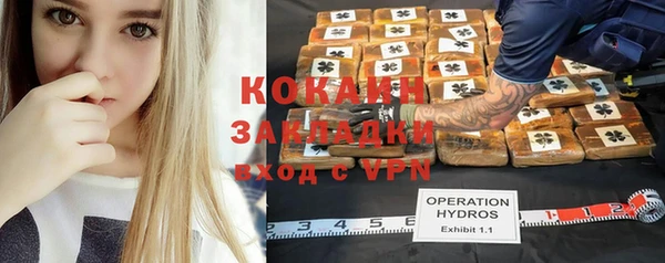 дистиллят марихуана Абдулино