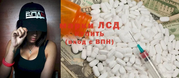 трава Алексин
