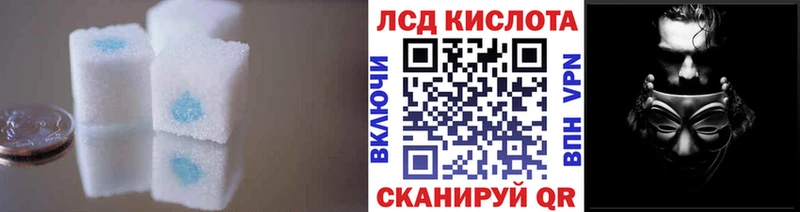 Лсд 25 экстази ecstasy  Шлиссельбург 