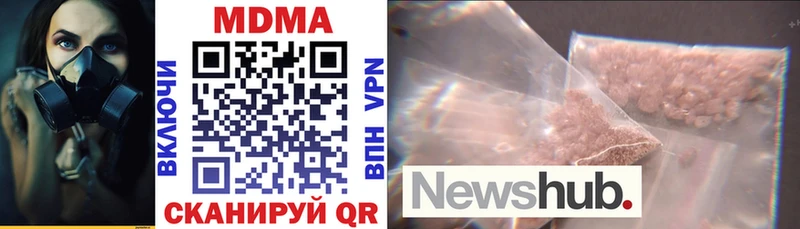 MDMA crystal  Шлиссельбург 
