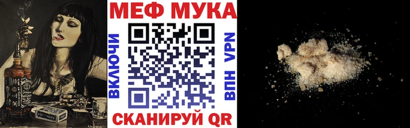 хочу   Шлиссельбург  кракен   МЯУ-МЯУ VHQ 