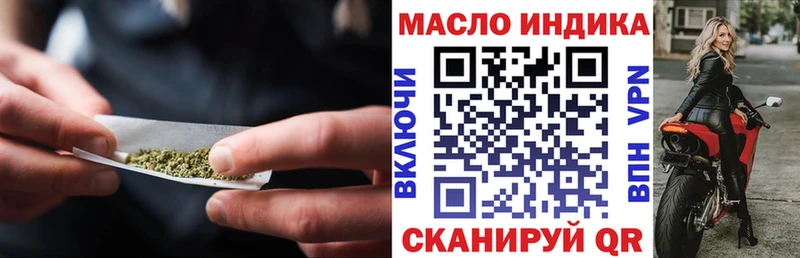 Дистиллят ТГК Wax  продажа наркотиков  Шлиссельбург 